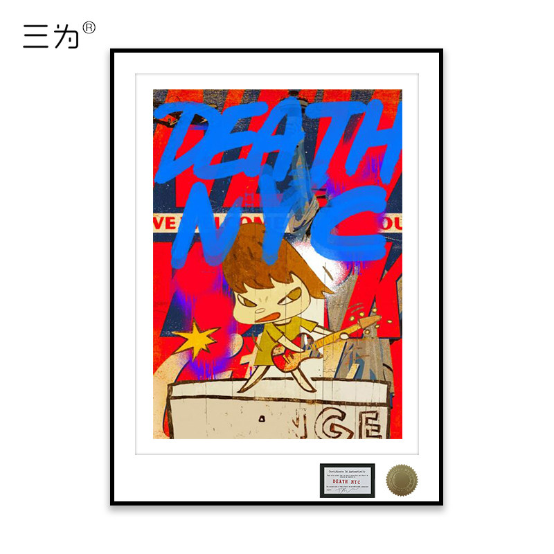 原版deathnyc限量签名版画奈良美智系列正品保真精装裱