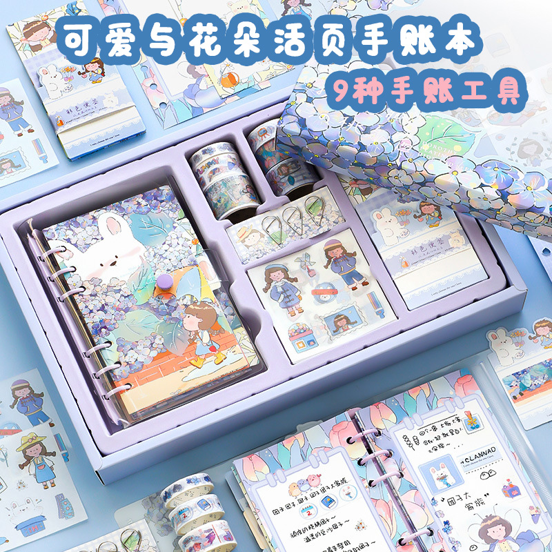 网红卡通活页笔记本手账套装工具全套可爱与花朵高颜值手账本素材套装大礼包贴纸便签学生生日礼物礼盒装在类目 电子词典/电纸书/文化用品, 日常学习用品, 文具套装/礼盒中 - 来自Buy2taobao.com提供专业的淘宝代购服务