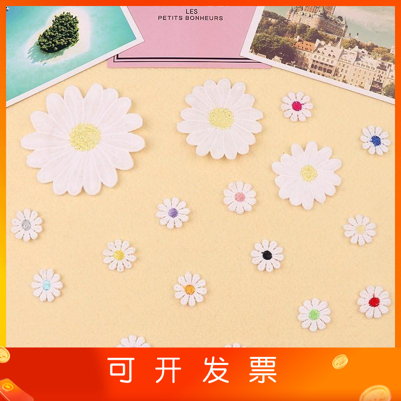 纱蕾丝痕补丁破洞衣服窟窿补衣服贴贴花贴修复补贴补裙子。在类目 居家布艺, 缝纫DIY材料、工具及成品, 缝纫DIY配件/辅料/配饰, 布贴中 - 来自Buy2taobao.com提供专业的淘宝代购服务