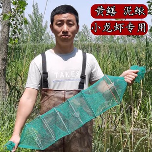 虾笼渔网鱼网专用龙虾地网笼加厚折叠捕鱼笼黄鳝笼捕虾笼网河虾网