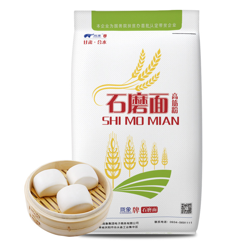 合水陇象产品西北黄土高原石磨面粉全麦高筋一等粉小麦粉25kg袋装