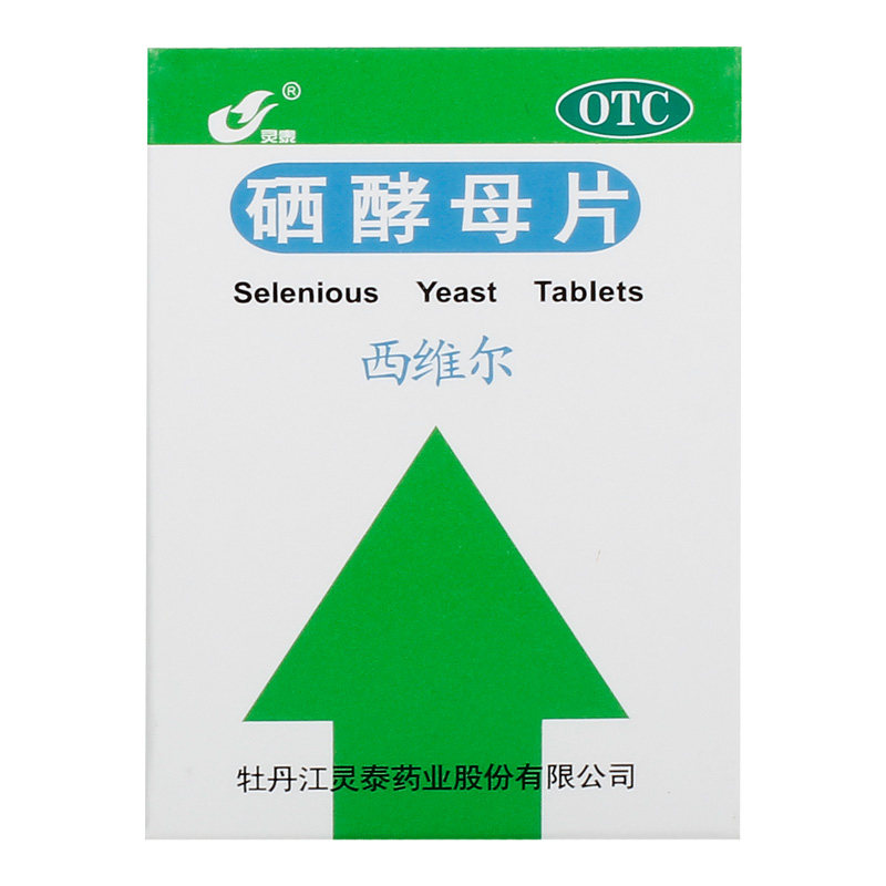 灵泰西维尔硒酵母片60片*1瓶/盒矿物质缺乏矿物质缺乏症