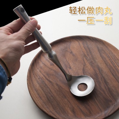 正品压丸子神器 创意家用制作器挤肉丸工具挖勺子炸做肉圆子304不