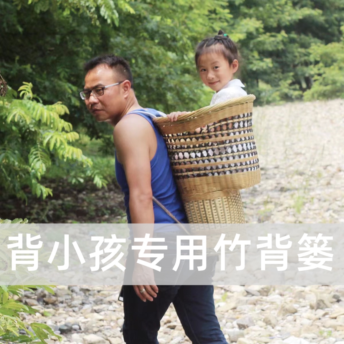 宝宝背篼竹编婴儿童背小孩的凉背篓四季通用纯手工背娃娃竹编婴儿