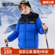 雪中飞kids童装儿童羽绒服秋冬季新款保暖男女童中大童拼接面包服