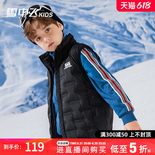 雪中飞kids儿童轻薄羽绒马甲2023新款男童女童中大童坎肩羽绒背心