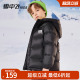 雪中飞kids儿童羽绒服新款男女童中大童洋气加厚冬季面包羽绒服