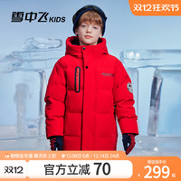 【雪中飞】字母印花中长款羽绒服