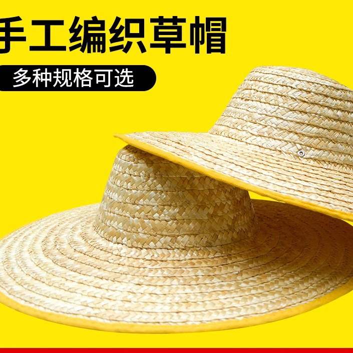 新款 大农民沙滩户外遮阳夏工地女大檐大沿男草帽子太阳农用帽潮