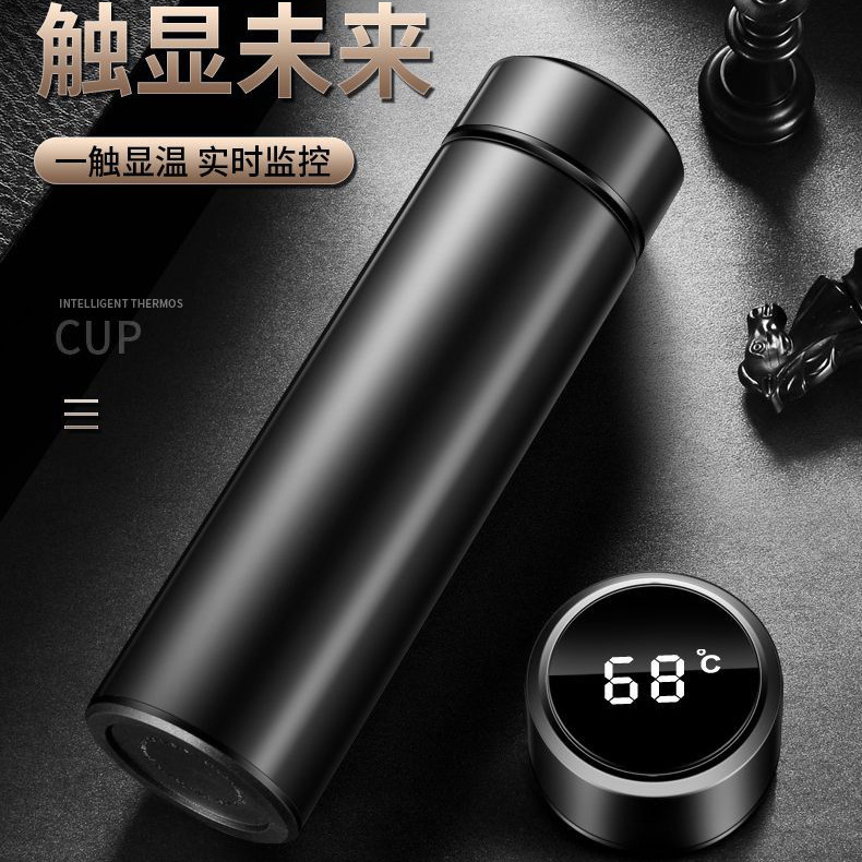 智能触摸感温304不锈钢便携保温杯