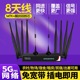 无线路由器免插卡随身wifi工业级高速4g5G流量热点百兆宽带千兆全屋覆盖大功率光纤信号农村山区宿舍强力穿墙