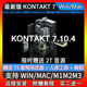 最新版kontakt7.10.4康泰克7采样器6编曲音源钢琴吉他音色WIN/MAC