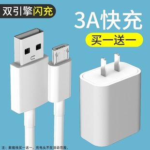 适用vivoiQOOU3x标准版数据线V2143A手机闪快充安卓vovo原装充电器线加长v1v0车载MicroUSB通用数据线iqoou3x