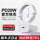 适用苹果iPhone14充电器20W快充头13充电头30W12ProMax手机PD35三十瓦一套装原盒装11闪充插头快速冲正品