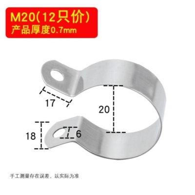 水管夹钢管卡子固定夹连接件圆柱虎口紧固管道夹扣简易工业万向.