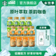 【直播专享】星巴克官方茶咖8瓶装低糖饮料茉莉花铁观音乌龙拿铁