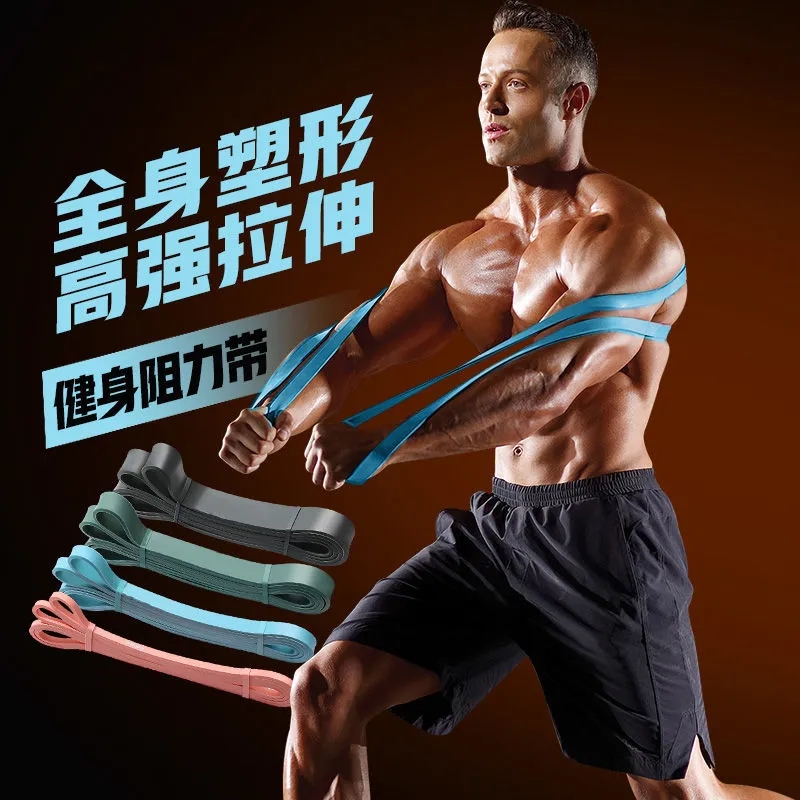 弹力带男士阻力带力量训练引体向上