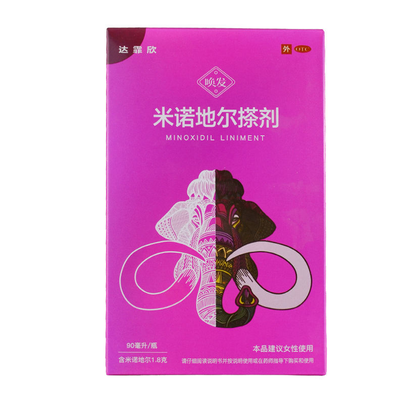 达霏欣 米诺地尔搽剂 90ml*1瓶/盒用于治疗脱发及斑秃