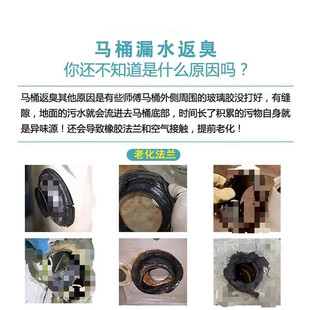 马桶法兰密封圈防反水硅胶加长防臭防漏通用型下水坐便器底座配件