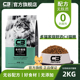 【C3厂家自营店】帕缇朵C3乌鸡配方粮无麸质低敏配方全价猫粮2kg