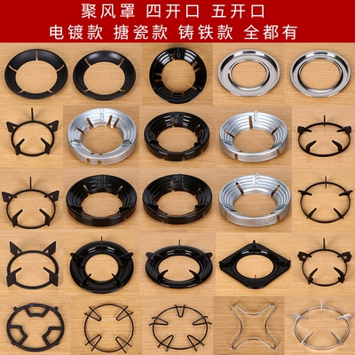 嵌入式台式燃气灶具配件煤气炉支架炉架支锅架加厚铸铁奶锅防滑.