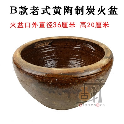 传统老式火盆陶制炭火盆陶火缸复古火盆木炭烤火盆取暖火钵子