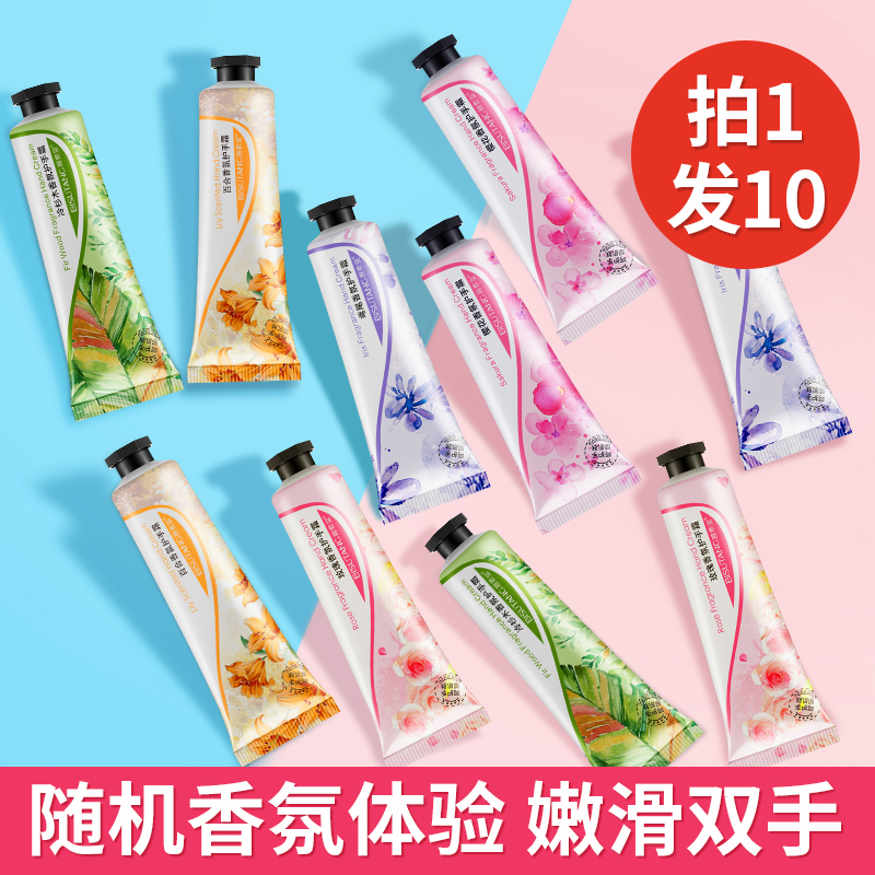 女防干裂滋润保湿便携小巧不护手霜