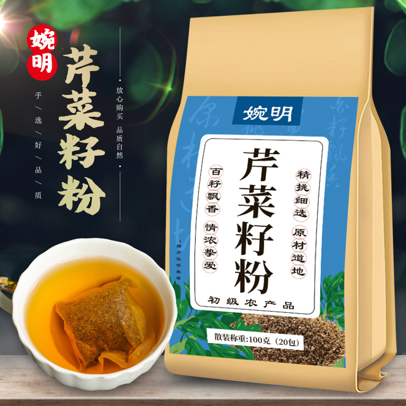 芹菜籽适合降血压人群喝的芹菜籽袋泡茶中药材400g痛尿风酸降排酸泡茶非粉中成药降西压泡水非芹菜汁