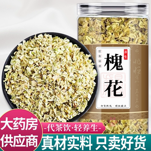 槐花中药材500g正品新鲜槐树干花食用农家国槐花茶干货槐米泡水生