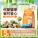 鲜肉猫粮冻干猫草化毛排去毛球布偶蓝猫成猫幼猫咪10斤装官方正品