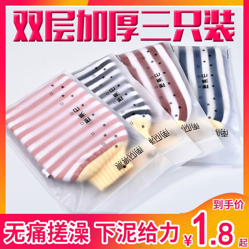 搓澡神器洗澡强力去污洗澡巾手套