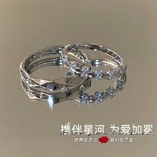 925纯银为爱加冕情侣对戒ins小众高级设计男女一对活口戒指可调节