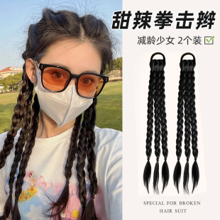 网红拳击辫假发辫子女辣妹麻花长辫音乐节头饰马尾发饰高级感发绳