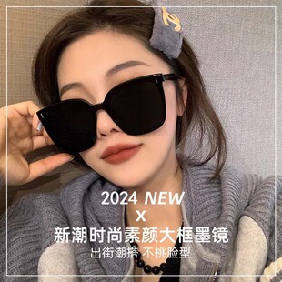 2024年新款墨镜女高级感眼镜潮男士款开车防紫外线大脸网红太阳镜