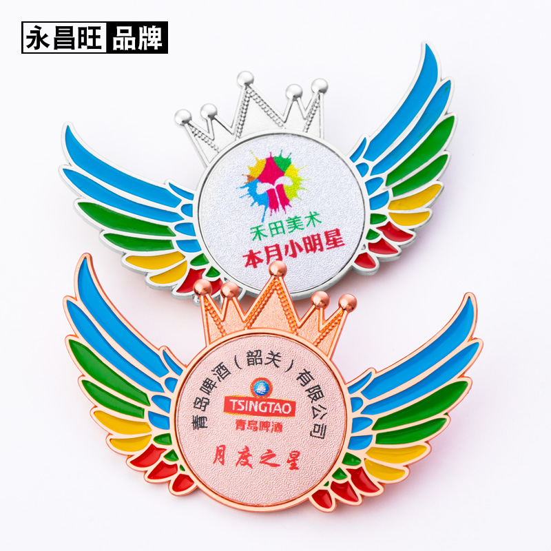 皇冠翅膀徽章定制儿童小小勇士定做幼儿园学习比赛奖章活动纪念章