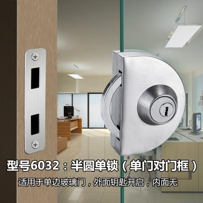 2021s玻璃门锁 双开双门单边w单门免开孔 移门锁无框办公室钢化推