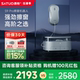 【补贴15%】洒拖S9pro智能喷水擦窗机器人全自动擦玻璃神器擦窗户