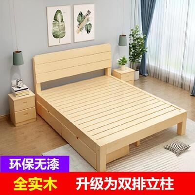 一米五实木床经济型图片