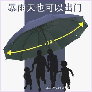 手动大雨伞防晒两用伞男女学生晴雨伞折叠加固抗风双人伞结实耐用