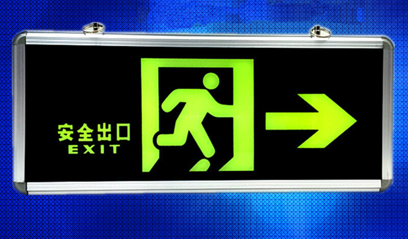 自发光出口指示牌夜光应急疏散灯悬挂式无需电源铝壳消防灯
