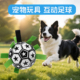 狗狗玩具球泰迪自嗨玩具拉布拉多柯基训练专用狗耐咬玩具宠物足球