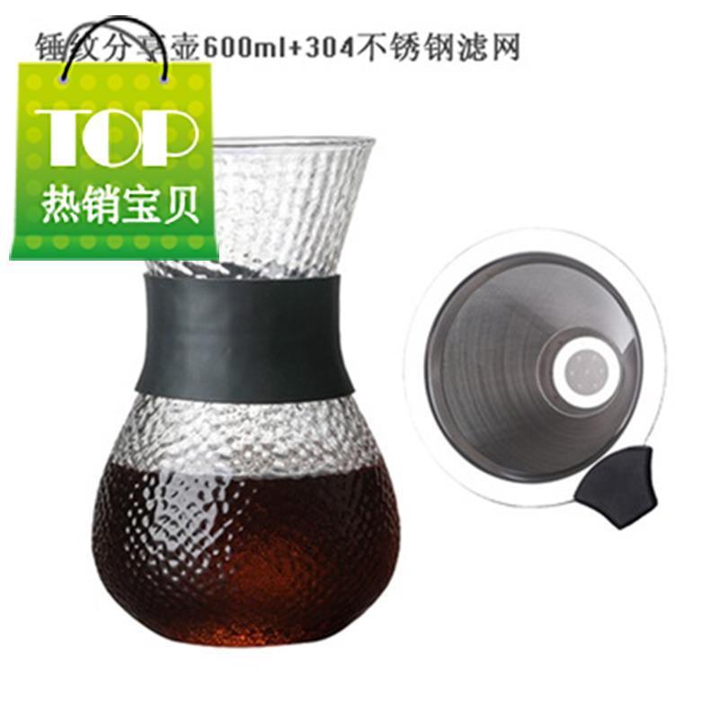 手沖壺壹體咖t啡壺套裝帶把濾杯分享壺滴漏不鏽鋼咖啡免濾紙過濾在類目 運動/瑜伽/健身/球迷用品, 網球, 網球訓練用品, 高彈力橡筋中 - 來自Buy2taobao.com提供專業的淘寶代購服務