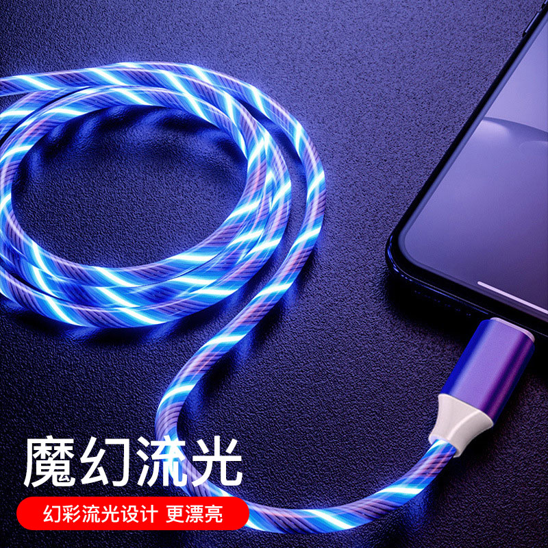 苹果oppo vivo iphone华为小米数据线