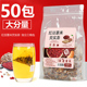 50小包红豆薏米芡实茶包赤小豆大麦薏仁祛排除去养生花茶叶袋装湿
