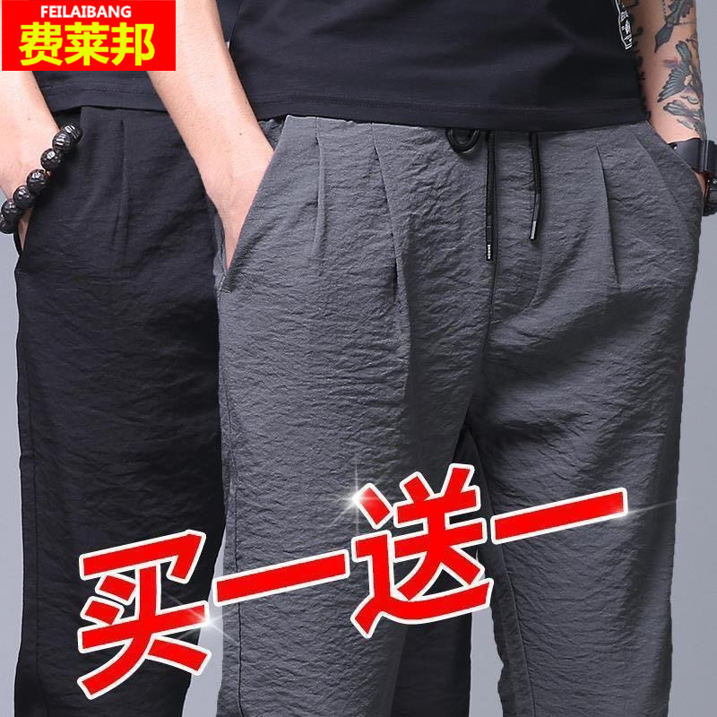 费莱邦男士夏季韩版潮流宽松运动裤