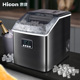 hicon惠康制冰机商用小型25/30KG咖啡奶茶店汉堡店全自动方冰块机
