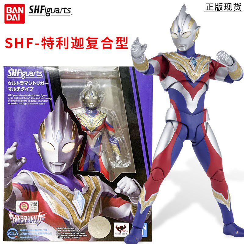 万代正版shf特利迦奥特曼系列trigger复合形态迪迦可动手办玩具男