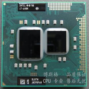 i7 640M 笔记本CPU 2.8-3.46G 原装正式版 K0步进 i7 620M i5520M