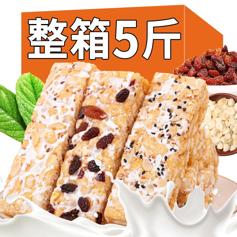 网红奶盖沙琪玛同款水果奶盖三种口味杏仁酸奶糕点早餐批发一整箱|msdalam kategori makanan ringan/Nuts/Specialty, Gula-gula dan makanan ringan/Jelly/Pudding, 棉花糖/牛轧糖/充气糖果 - dari Buy2taobao.com untuk memberikan perkhidmatan ejen Taobao profesional membeli