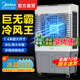 美的大型工业蒸发式冷风机水冷空调扇加水制冷工厂商用2024新款